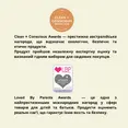Органічні тампони Eco by Naty Regular 18 шт — Photo 7