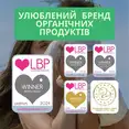 Органічний дитячий гель для душу Eco by Naty 200 мл — Photo 2