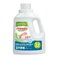 Органічний рідкий пральний порошок-концентрат Friendly Organic без запаху 1,57 літрів (53 прання) — Photo 5