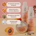 Органічний шампунь для сухого волосся і посічених кінчиків Officina Naturae, 200 мл — Photo 1