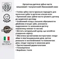 Дитяча органічна зубна паста Officina Naturae з полуничним смаком 75 мл — Photo 2