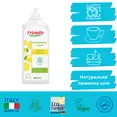 Органічний засіб для миття посуду Friendly Organic з лимонною олією 1000 мл — Photo 1