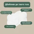 Органічні підкладки для грудей Eco by Naty 30 шт — Photo 1