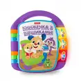 Книга з віршиками музична Fisher Price — Photo 1