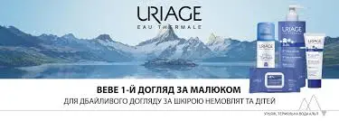 BEBE UREAGE Мінеральний сонцезахисний крем SPF 50+