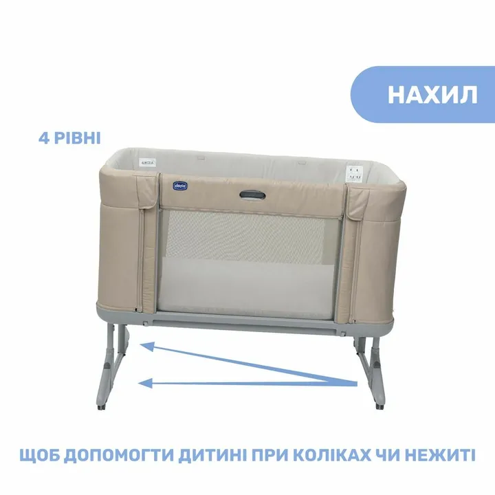 Ліжечко 3 в 1 Chicco Next2Me Forever (02) — Photo 13