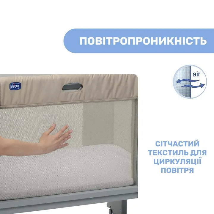 Ліжечко 3 в 1 Chicco Next2Me Forever (02) — Photo 18