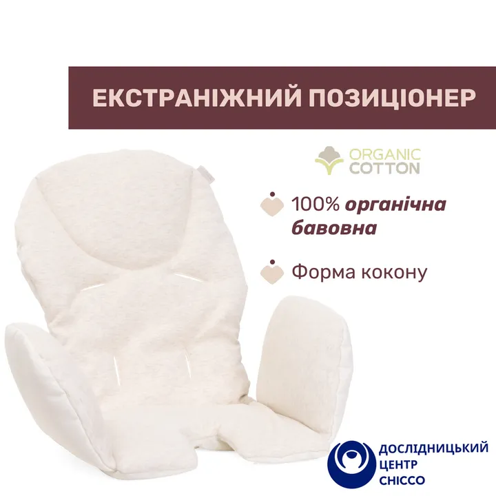 Стільчик для годування Chicco Polly Armonia — Photo 11