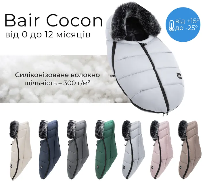Зимовий конверт Bair Cocon Mini Owl Gray — Photo 13