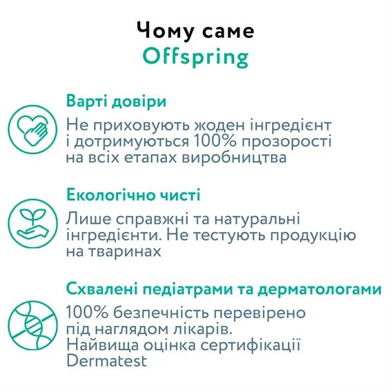 Підгузки Offspring Dinoland, розмір NB, до 4 кг, 56 шт. — Photo 8