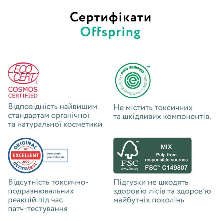 Підгузки Offspring Dinoland, розмір NB, до 4 кг, 56 шт. — Photo 10