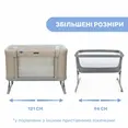 Ліжечко 3 в 1 Chicco Next2Me Forever (02) — Photo 3