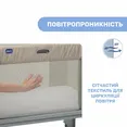 Ліжечко 3 в 1 Chicco Next2Me Forever (02) — Photo 7