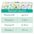 Підгузки-трусики Offspring Fun Figures, розмір L, 9-14 кг, 36 шт. — Photo 6