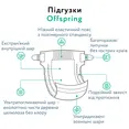 Підгузки-трусики Offspring Fun Figures, розмір L, 9-14 кг, 36 шт. — Photo 2