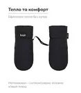 Зимові рукавиці на коляску Bair Cozy Mitts Noire Black — Photo 2