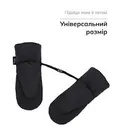 Зимові рукавиці на коляску Bair Cozy Mitts Noire Black — Photo 4